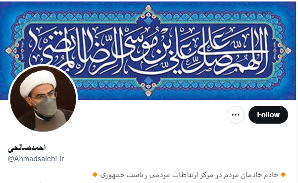 آغاز فعالیت رئیس مرکز ارتباطات مردمی در شبکه‌های اجتماعی